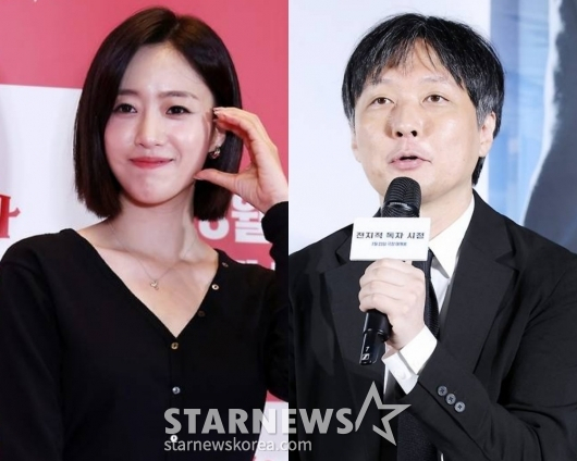 함은정, 김병우 /사진=스타뉴스