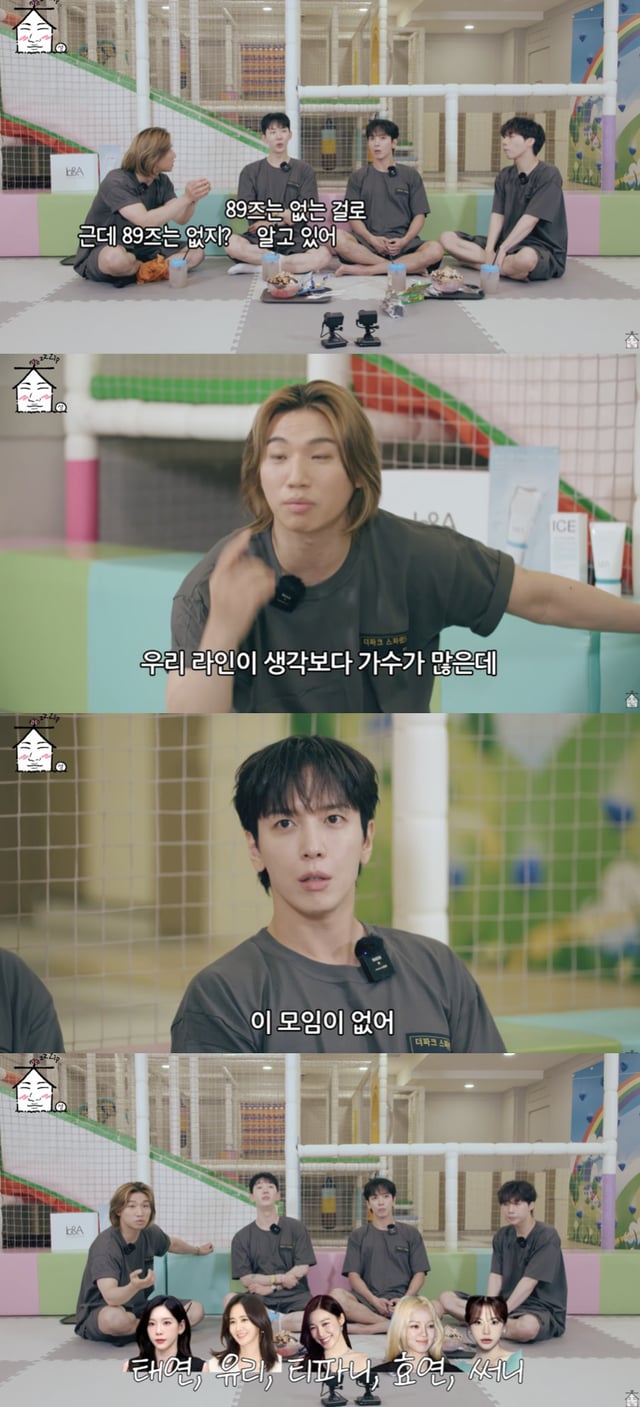 /사진='집대성' 방송화면 캡쳐