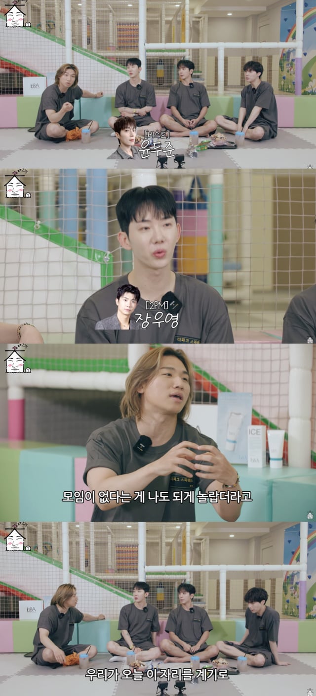 /사진='집대성' 방송화면 캡쳐
