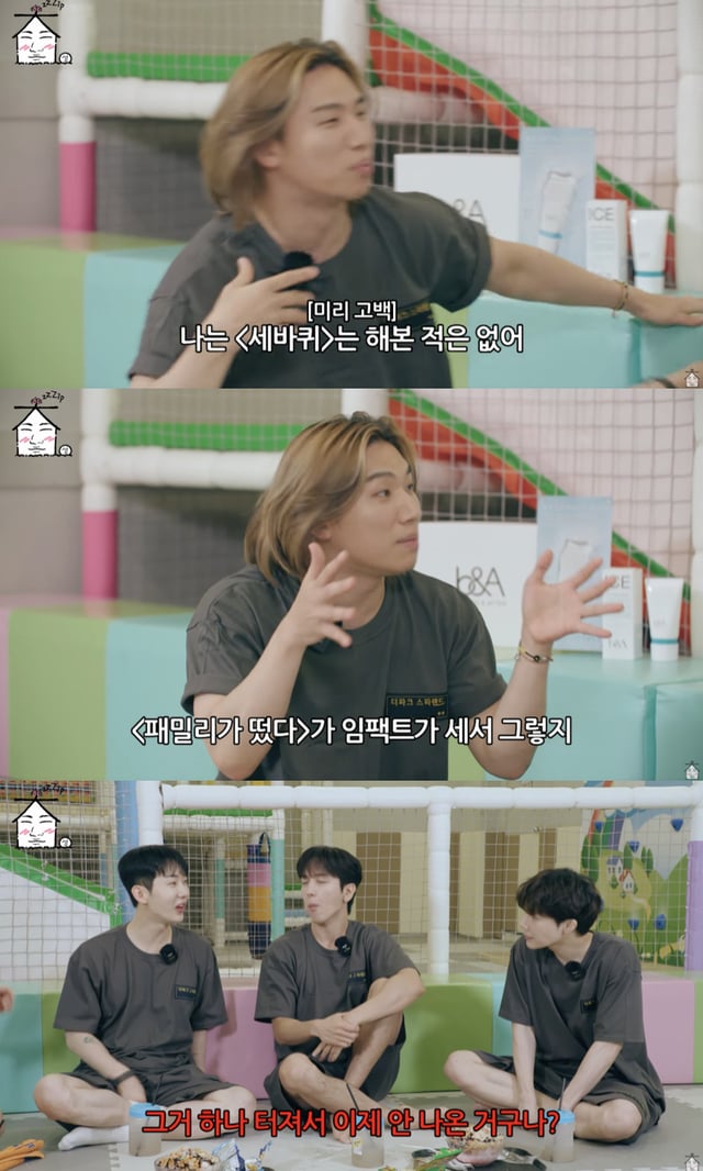/사진='집대성' 영상화면 캡쳐