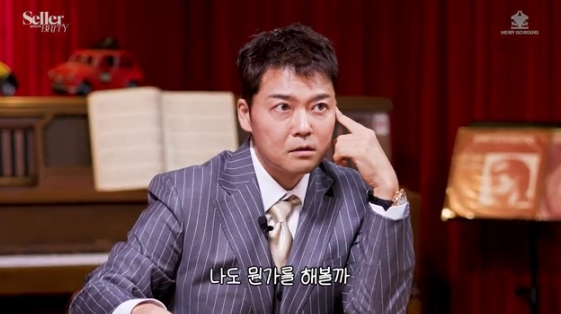 /사진=유튜브 채널 '셀러-브리티'
