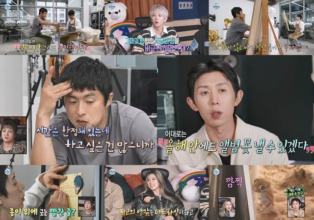 /사진=MBC '나 혼자 산다'
