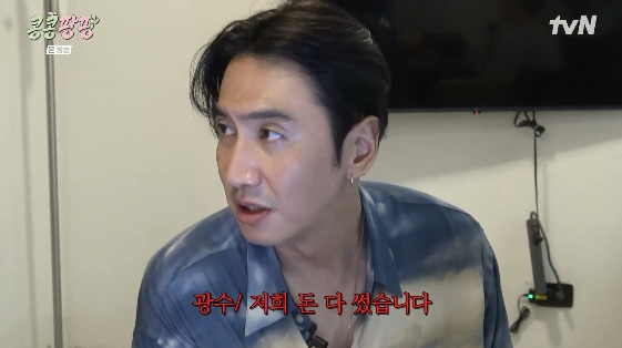 /사진= tvN 예능 프로그램 '콩 심은 데 콩 나서 웃음팡 행복팡 해외탐방'