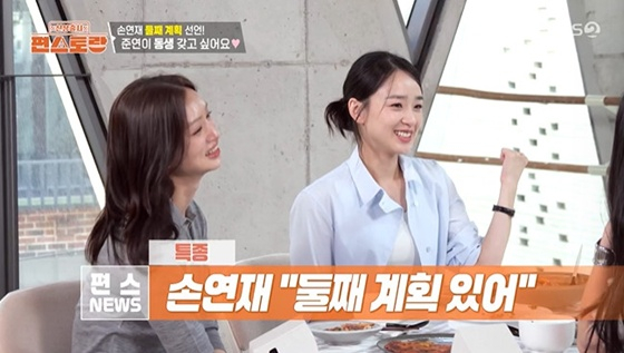 /사진=KBS 2TV '신상출시 편스토랑'