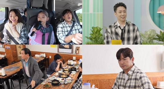 /사진=KBS 2TV