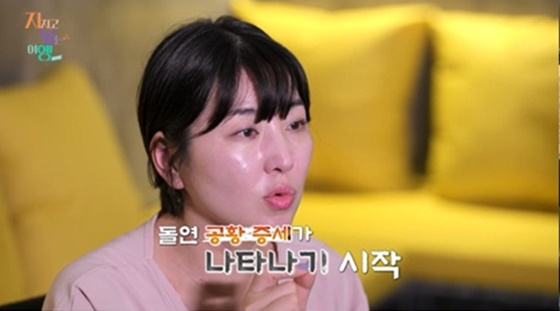 /사진=SBS Plus, ENA