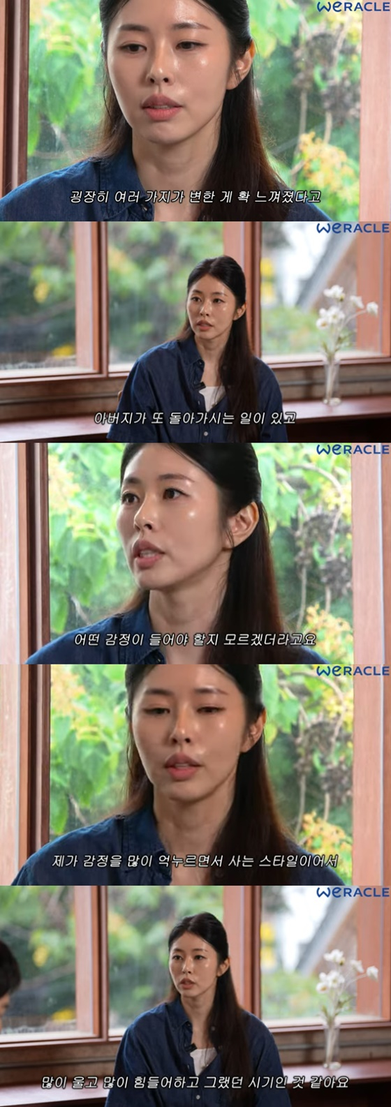 /사진=유튜브 위라클
