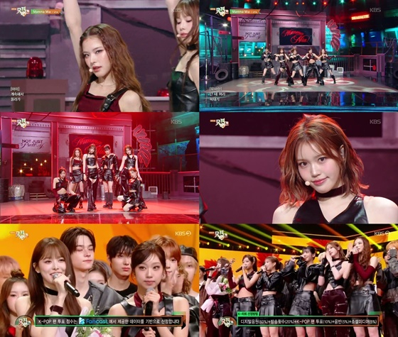 /사진=KBS 2TV