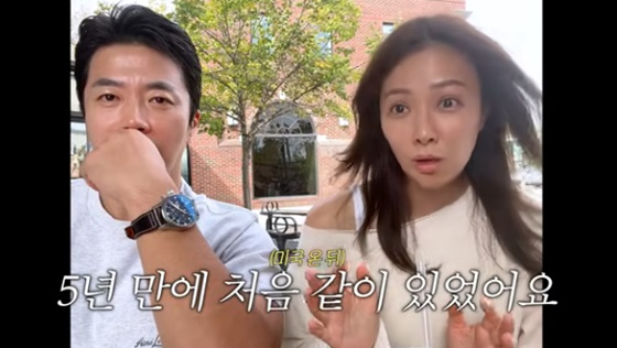 권상우, 손태영/사진=손태영 유튜브