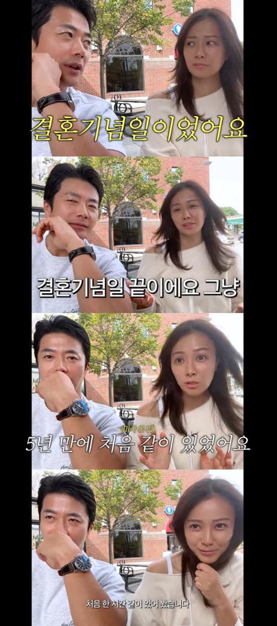 권상우, 손태영/사진=손태영 유튜브