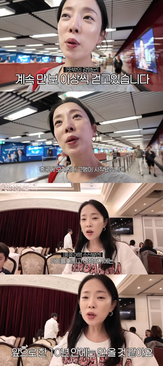 /사진=박은영 유튜브