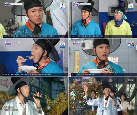 /사진=KBS 1TV