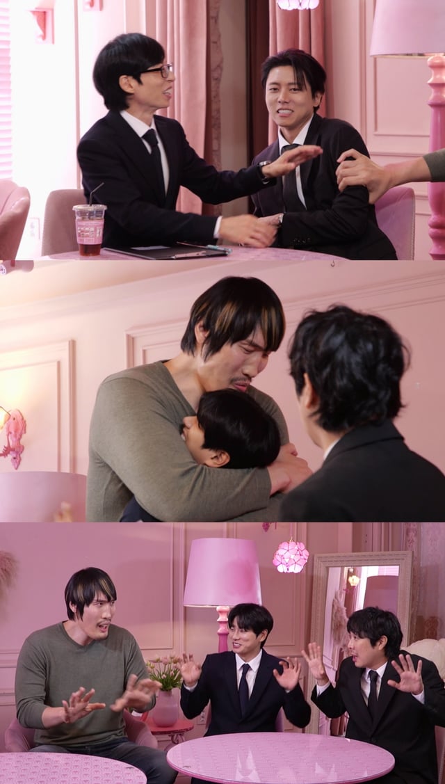 /사진=MBC '놀면 뭐하니?'