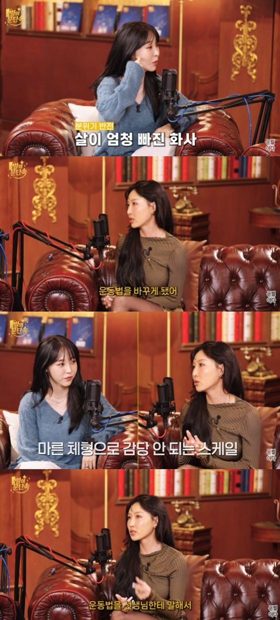 /사진=유튜브 채널 '문별이다' 캡처