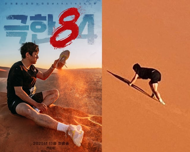 /사진=MBC, 기안84 SNS
