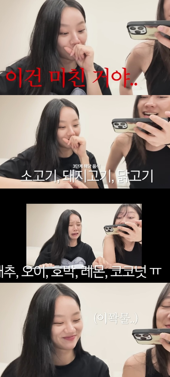 /사진=유튜브 채널 '혜리' 캡처