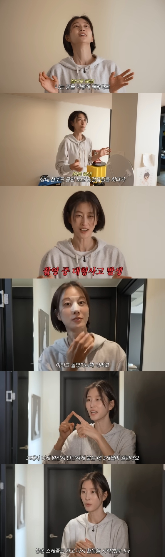 /사진=유튜브 채널 '워킹맘이현이'