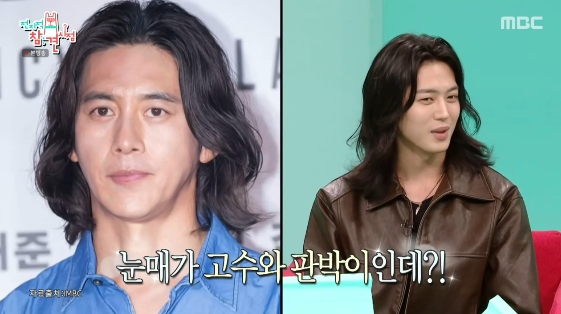 /사진=MBC 예능 프로그램 '전지적 참견 시점'
