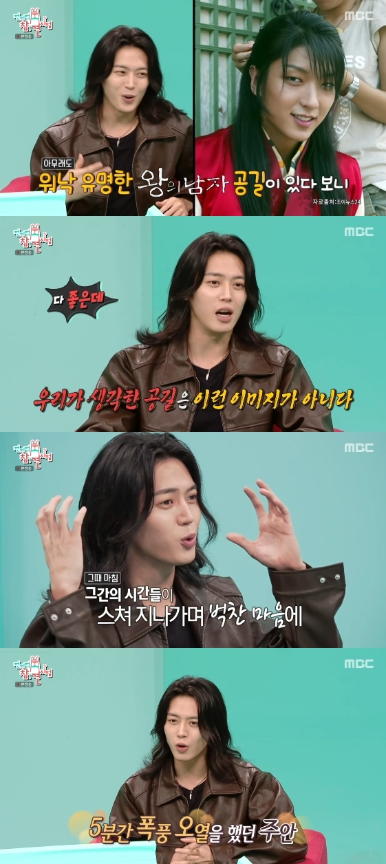 /사진= MBC 예능 프로그램 '전지적 참견 시점'