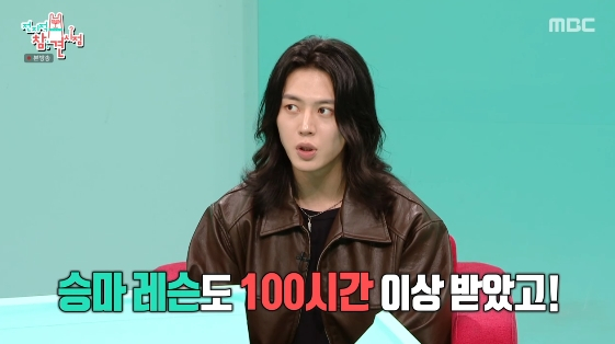 /사진=MBC 예능 프로그램 '전지적 참견 시점'
