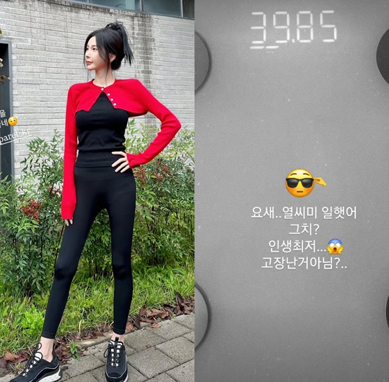 /사진=신주아 인스타그램 캡처