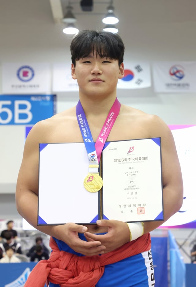 '제106회 전국체육대회' 18세이하부 개인전 용사급(90kg 이하)에서 우승한 서금광(경남/마산용마고)이 기념사진을 찍고 있다. /사진=대한씨름협회 제공