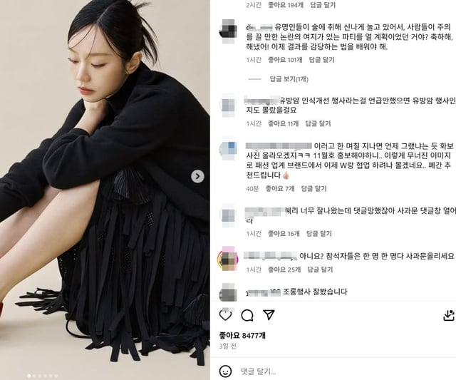 /사진=W코리아 공식 인스타그램 캡처