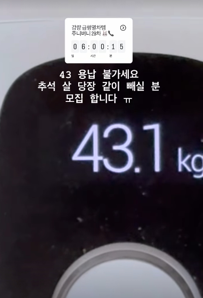 /사진=최준희 SNS