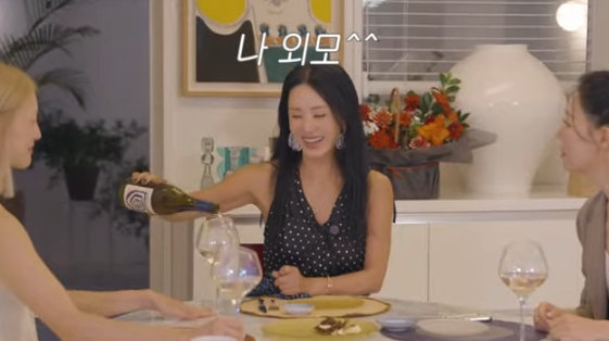 /사진=유튜브 채널 'Umazing 엄정화TV'