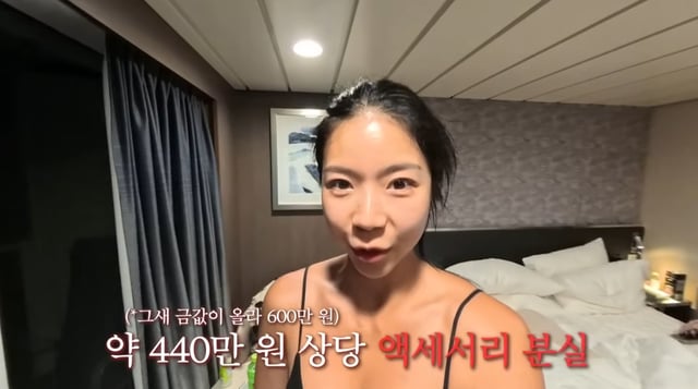 /사진=유튜브 채널 'TMI JeeEun'