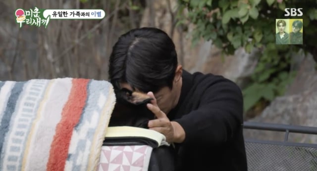 /사진='미운 우리 새기' 방송화면 캡쳐
