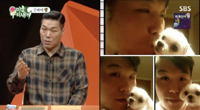/사진='미운 우리 새끼' 방송화면 캡쳐