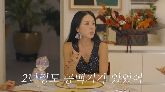 /사진=유튜브 채널 'Umazing 엄정화TV'