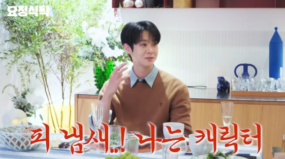 /사진=유튜브 채널 '요정재형'