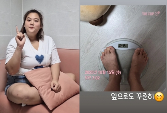 /사진=박수지 SNS