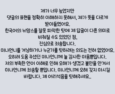 /사진=박수지 SNS