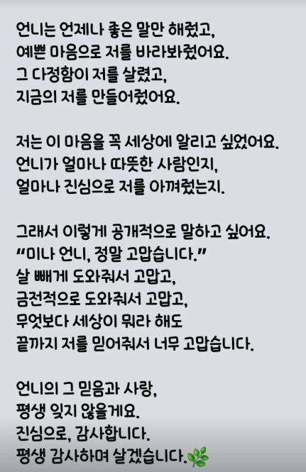 /사진=박수지 SNS
