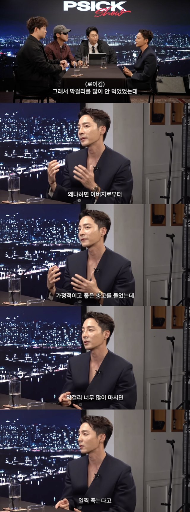 /사진='피식대학' 영상화면 캡쳐