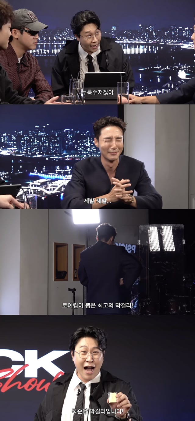 /사진='피식대학' 영상화면 캡쳐