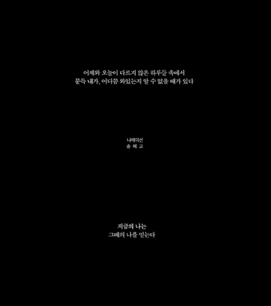 사진=유튜브 채널 '걍밍경' 캡처