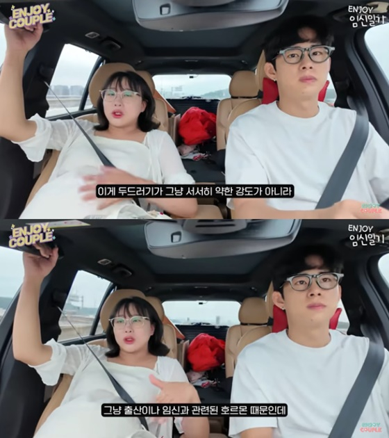 /사진=엔조이커플