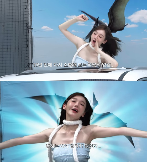 /사진=강민경 유튜브