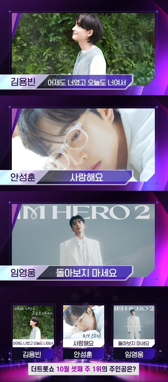 /사진= SBS 미디어넷