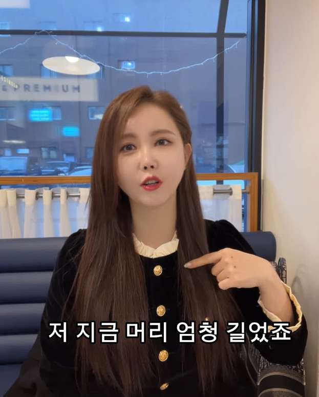 윰댕 /사진=인스타그램