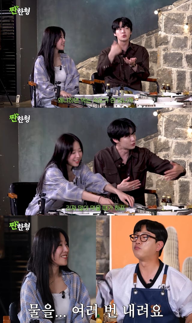 /사진=유튜브 '짠한형' 영상 캡처