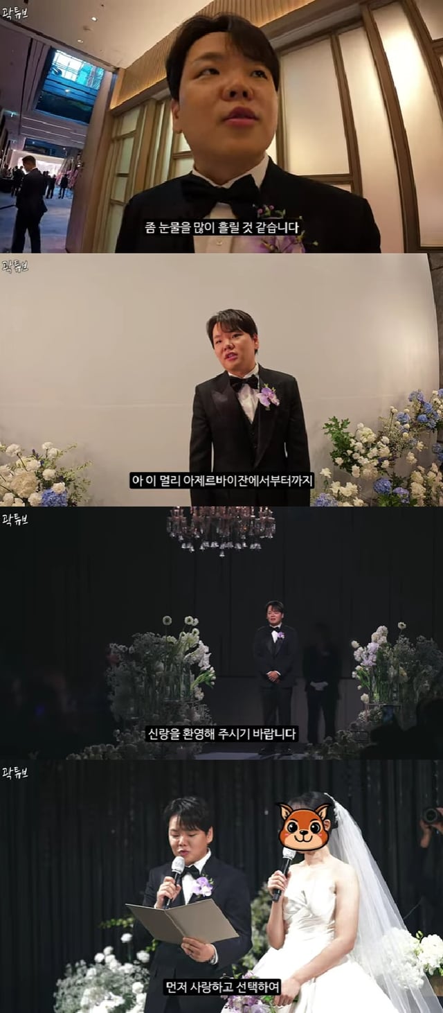 사진=유튜브 채널 곽튜브