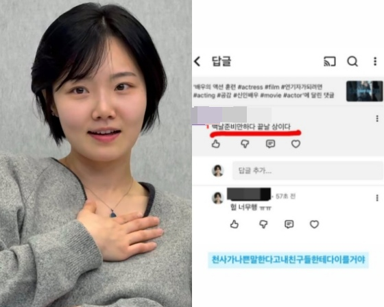 /사진=손수아 SNS