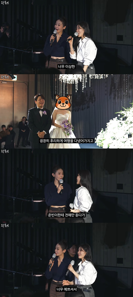 곽튜브 결혼식 축가를 맡은 다비치
