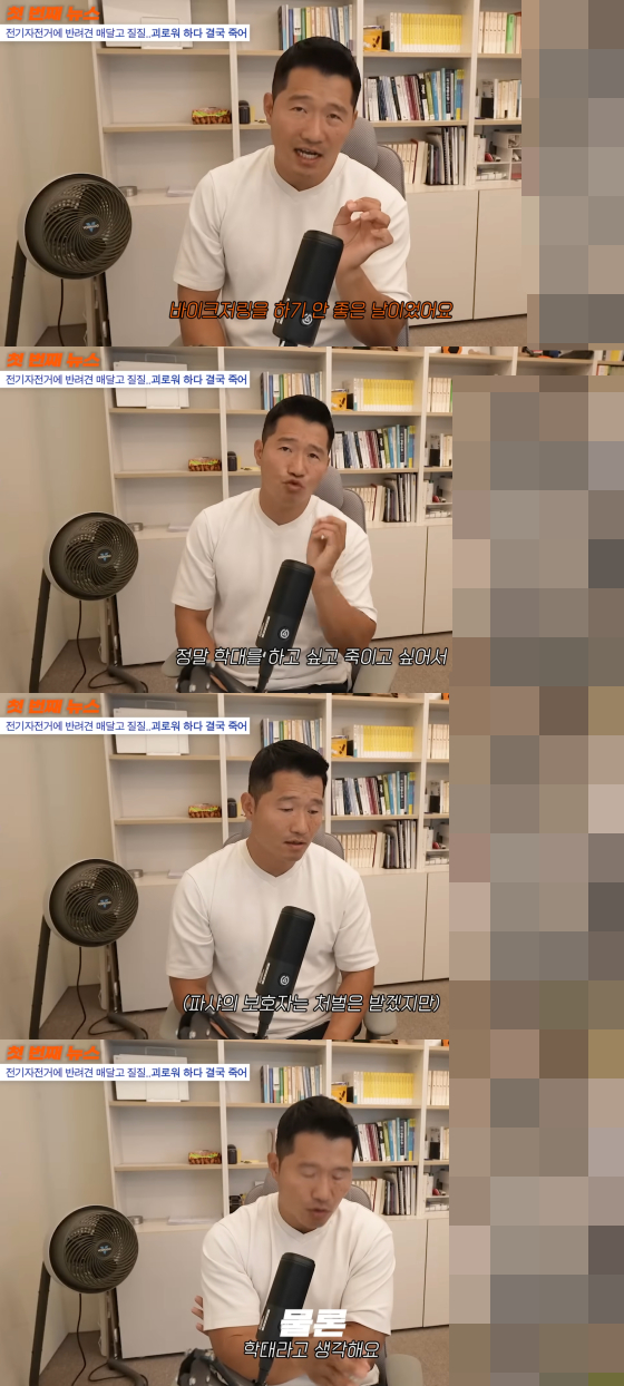/사진=강형욱 유튜브 채널