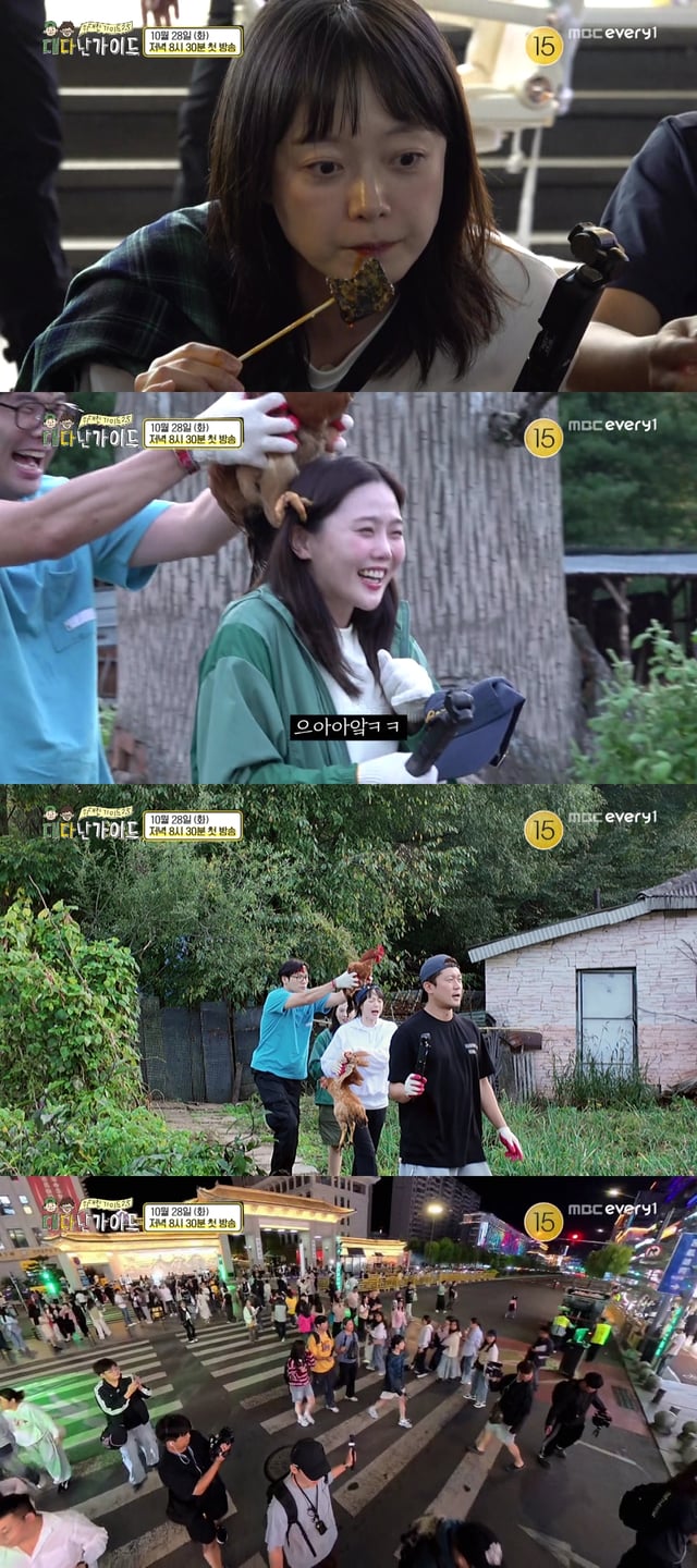 /사진=MBC에브리원 '위대한 가이드2.5-대다난 가이드'